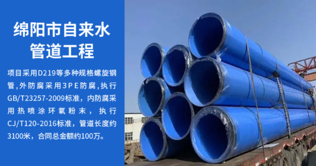 乌海丽水市政管道工程